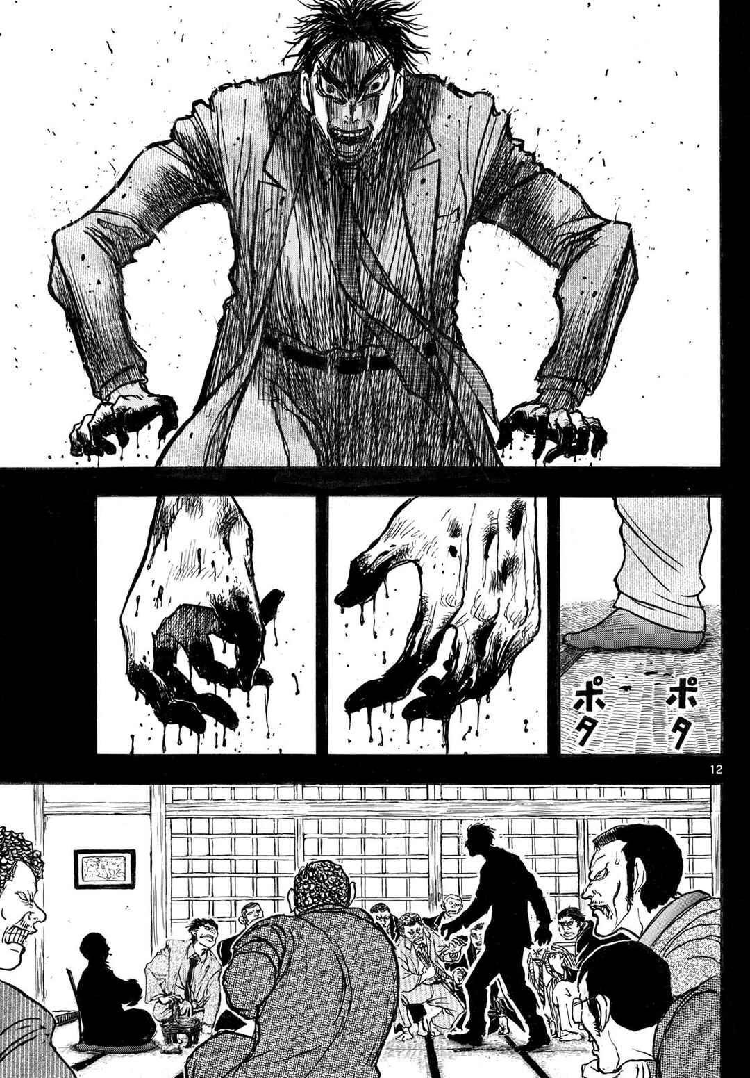 Page 11 Chapter 26 Silver Mountain