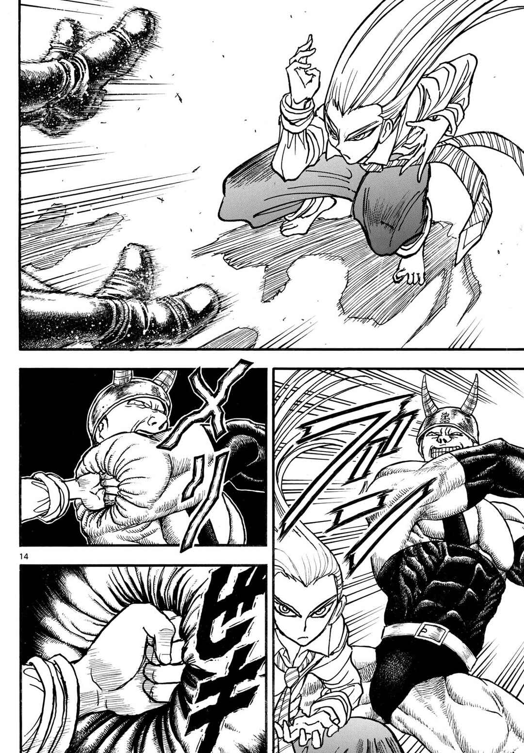 Page 13 Chapter 8 Silver Mountain