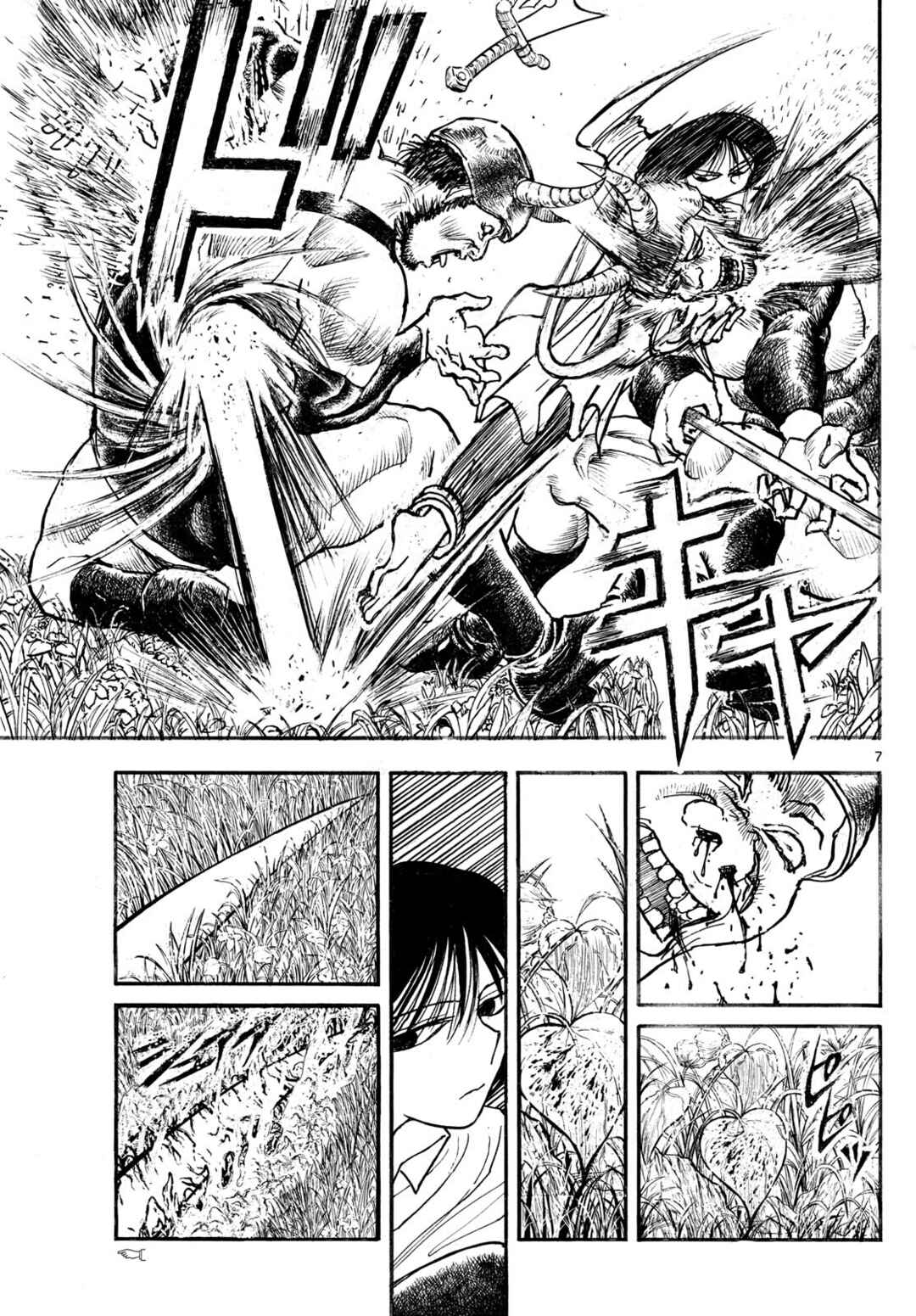 Page 7 Chapter 8 Silver Mountain