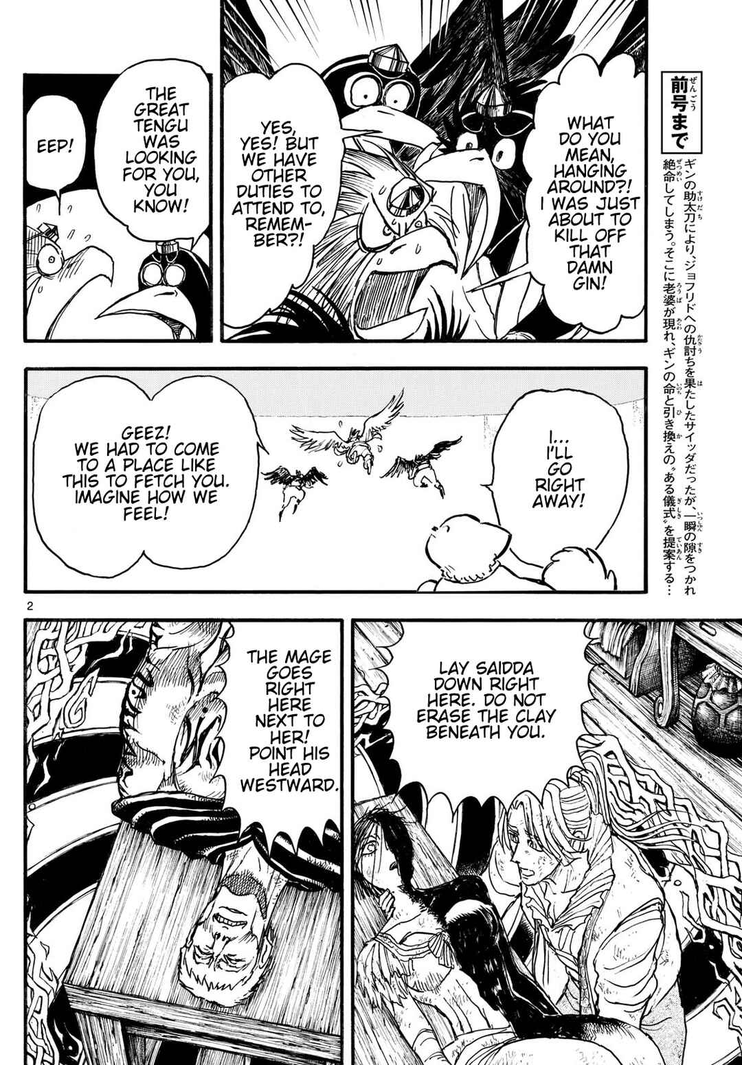 Page 2 Chapter 25 Silver Mountain