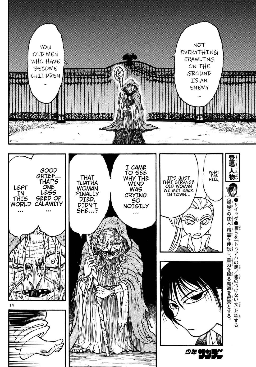 Page 11 Chapter 24 Silver Mountain
