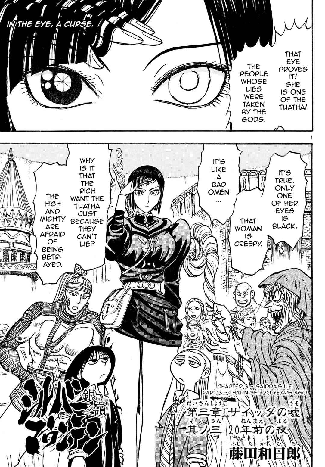 Page 1 Chapter 15 Silver Mountain