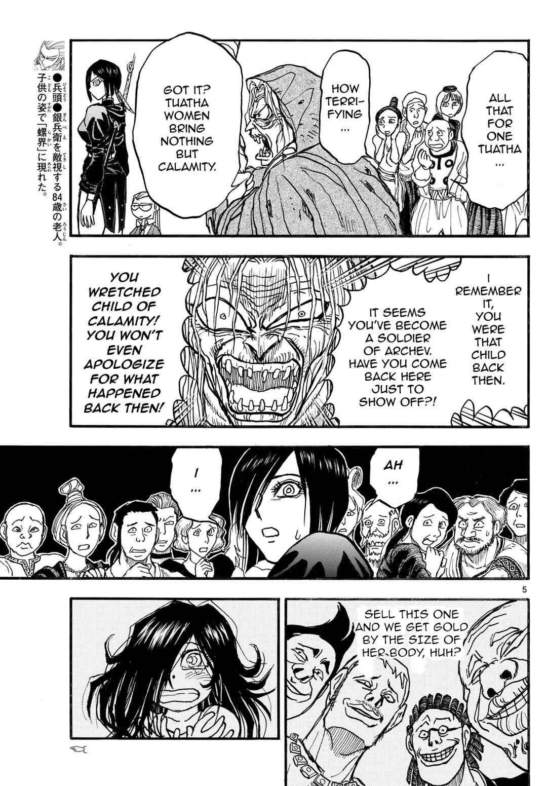 Page 5 Chapter 15 Silver Mountain