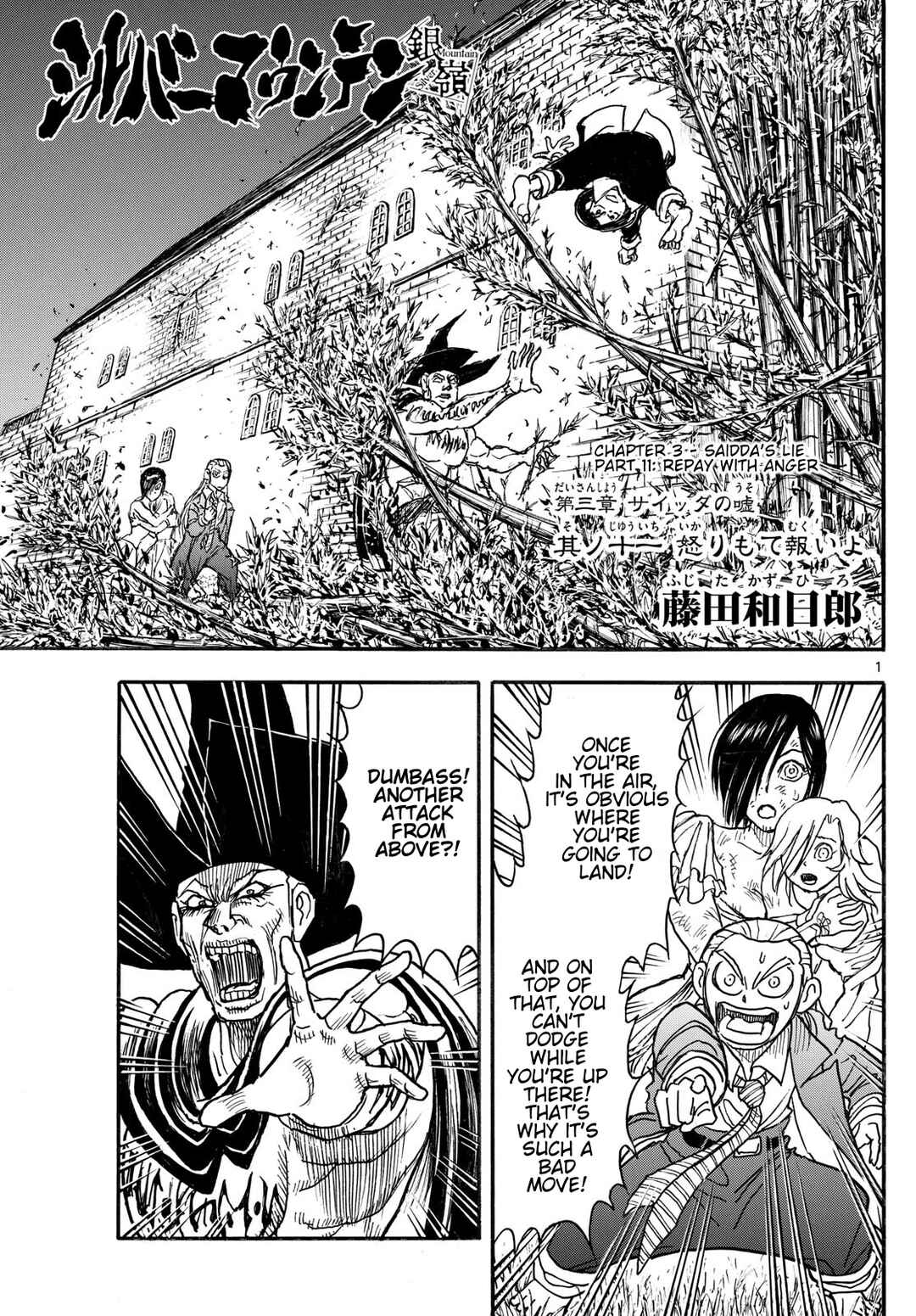 Page 1 Chapter 23 Silver Mountain