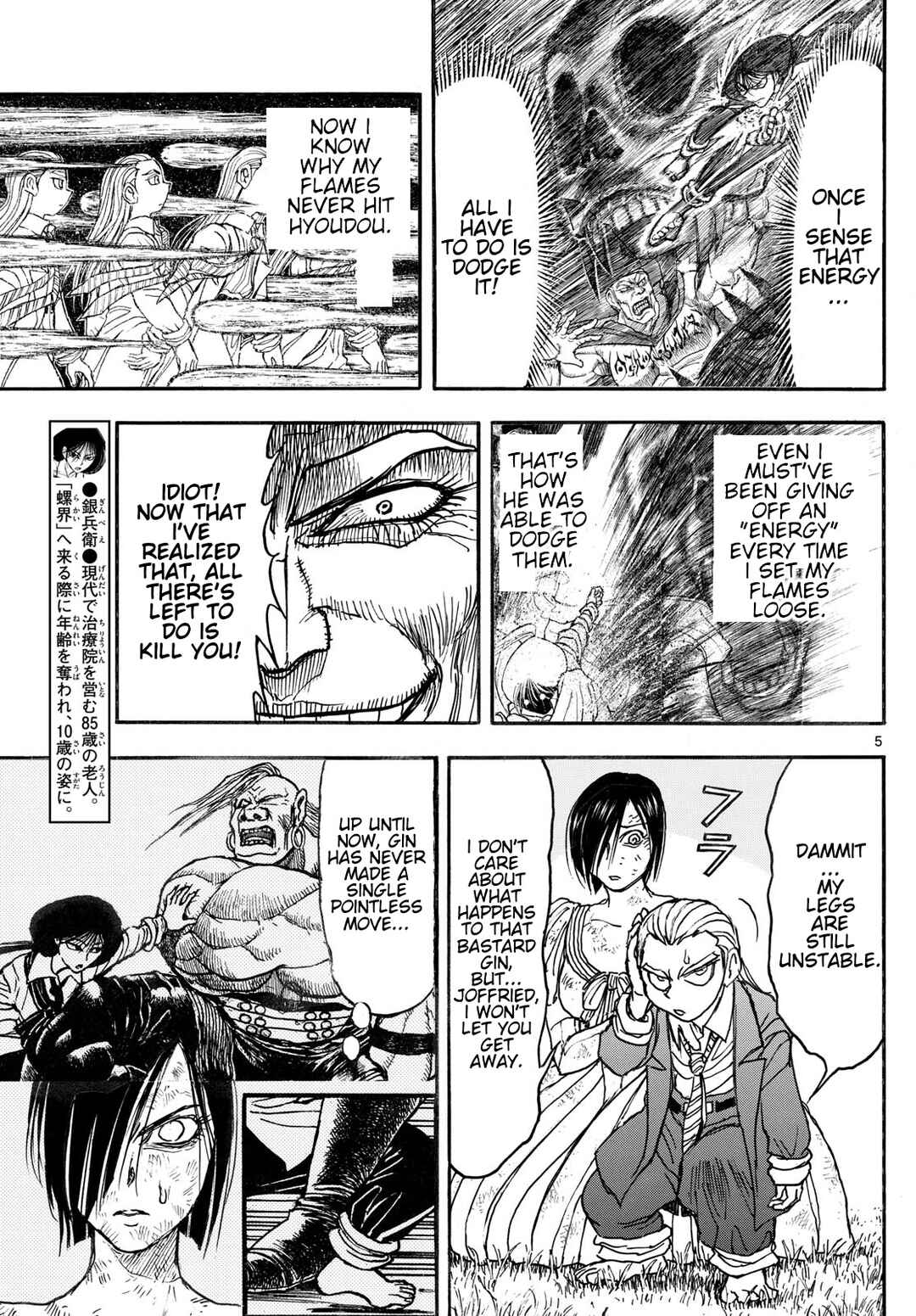 Page 4 Chapter 23 Silver Mountain