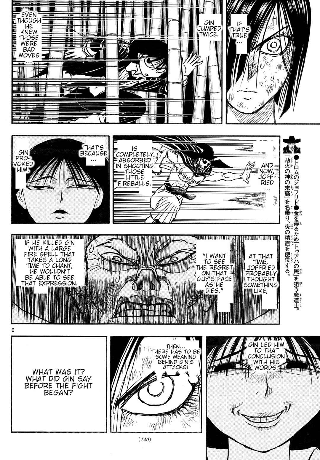 Page 5 Chapter 23 Silver Mountain