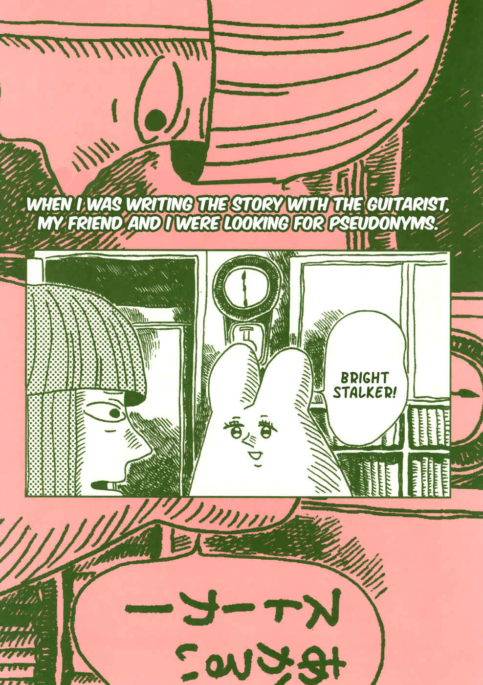 Page 11 Chapter 6 Chiaki Haradas Suspicious Diary