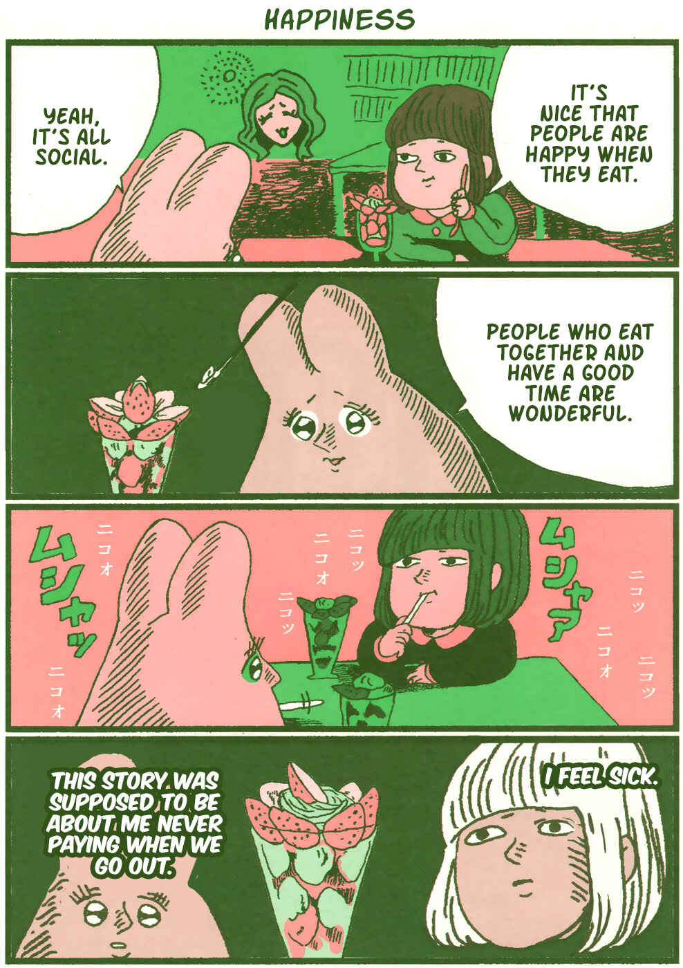 Page 12 Chapter 6 Chiaki Haradas Suspicious Diary