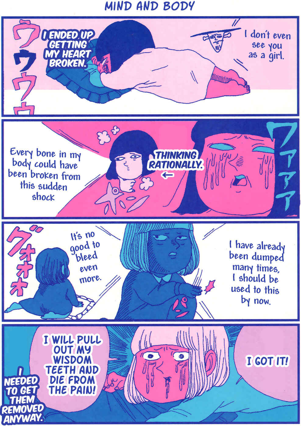 Page 7 Chapter 5 Chiaki Haradas Suspicious Diary