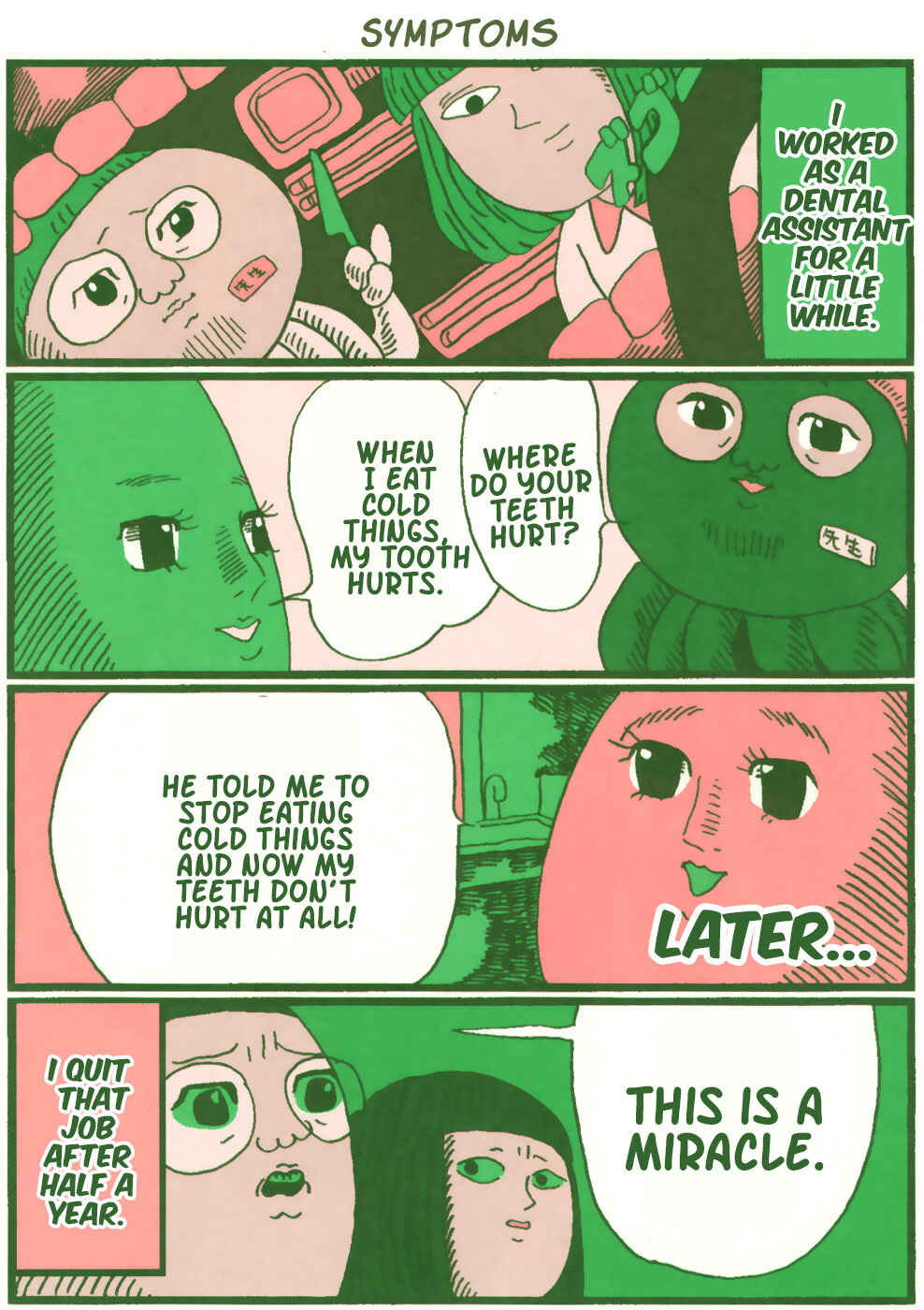 Page 17 Chapter 2 Chiaki Haradas Suspicious Diary