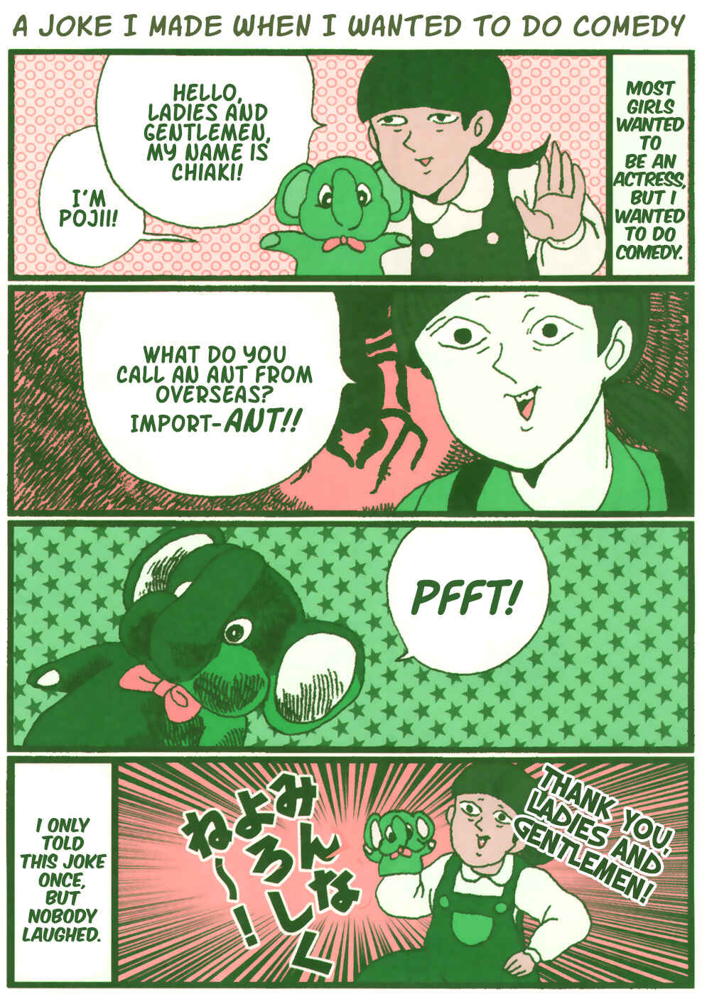 Page 19 Chapter 2 Chiaki Haradas Suspicious Diary