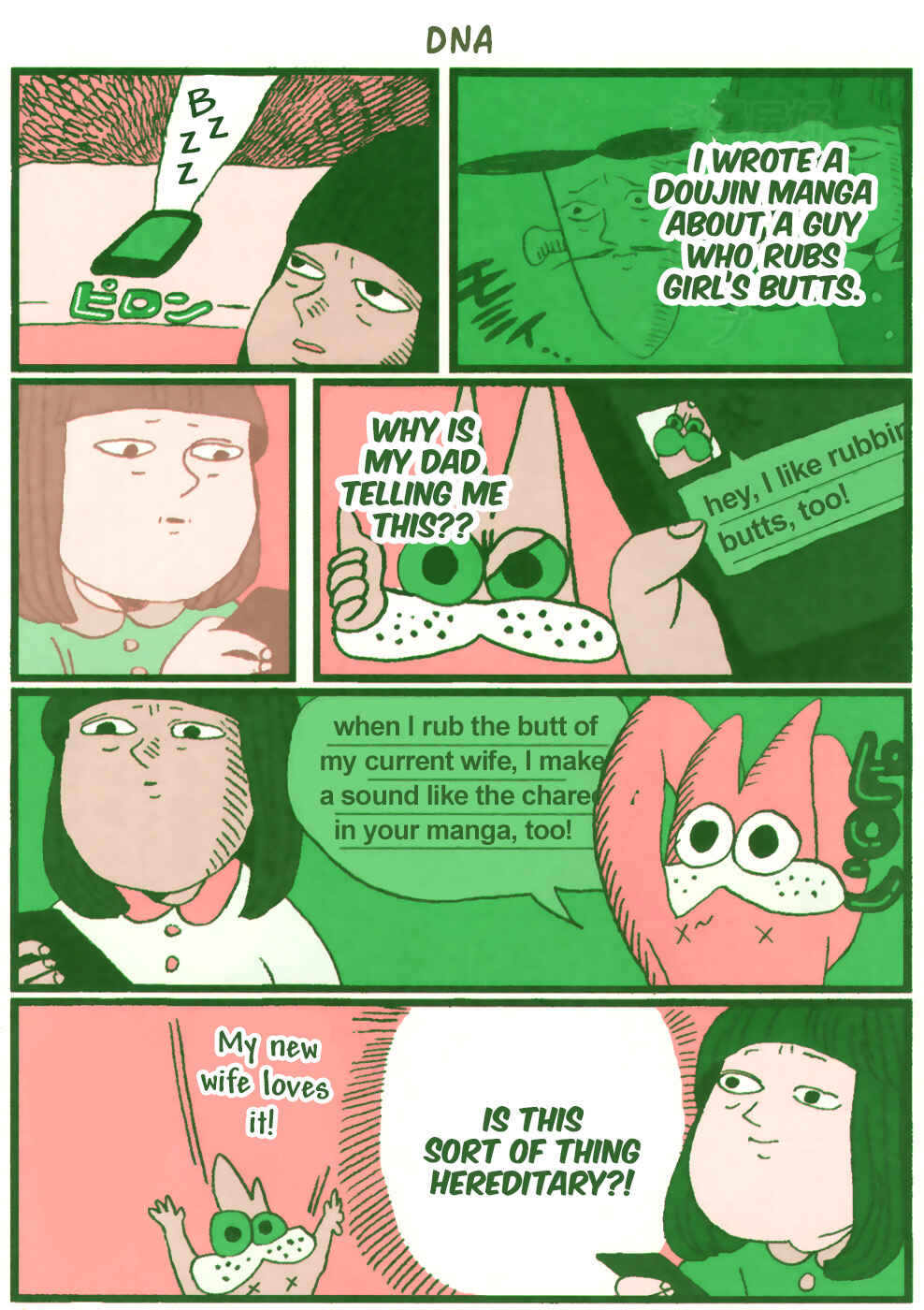 Page 21 Chapter 2 Chiaki Haradas Suspicious Diary