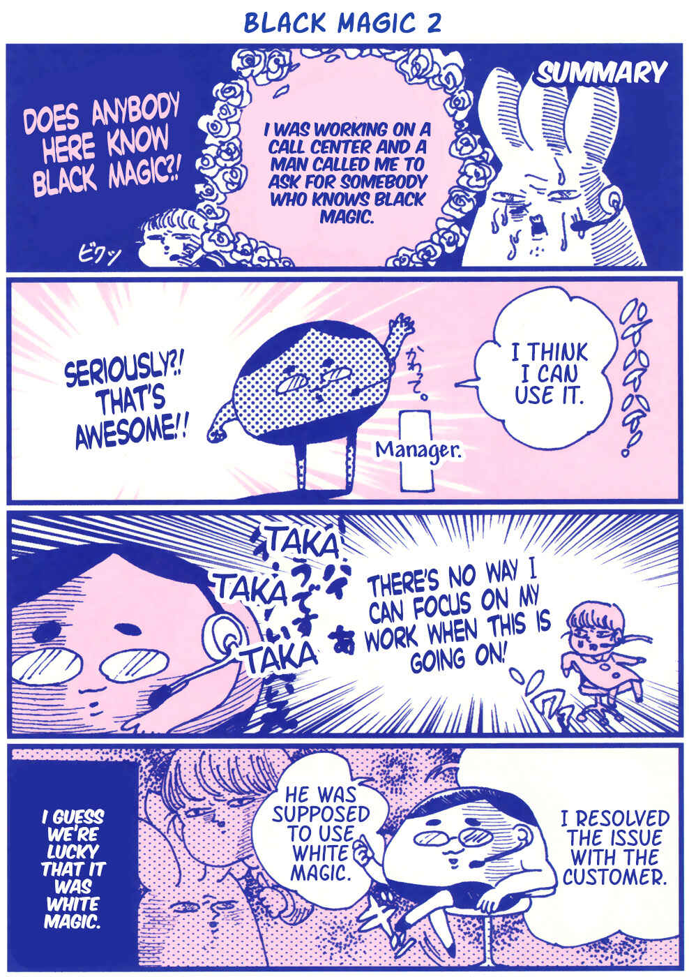 Page 4 Chapter 2 Chiaki Haradas Suspicious Diary