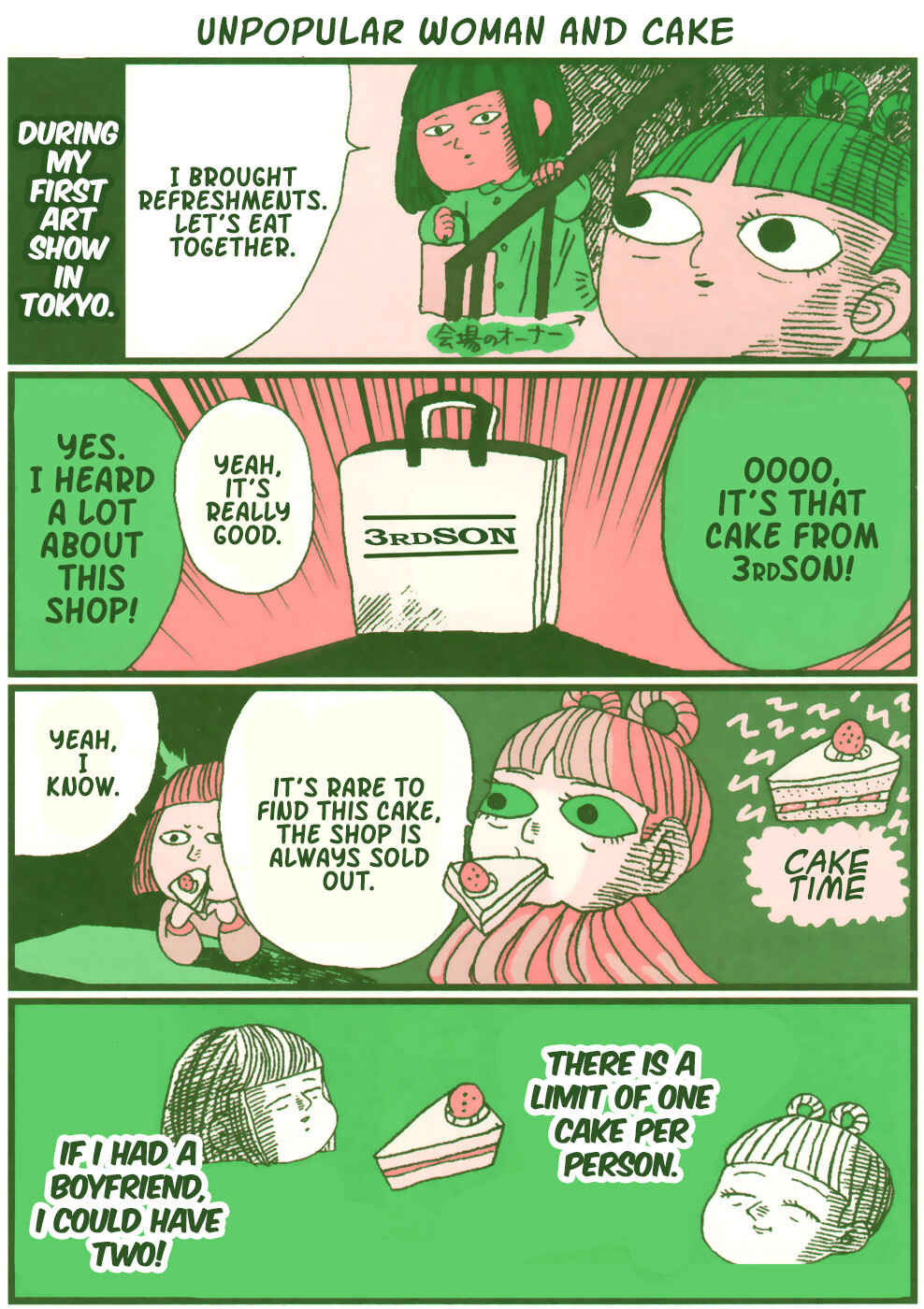 Page 10 Chapter 3 Chiaki Haradas Suspicious Diary