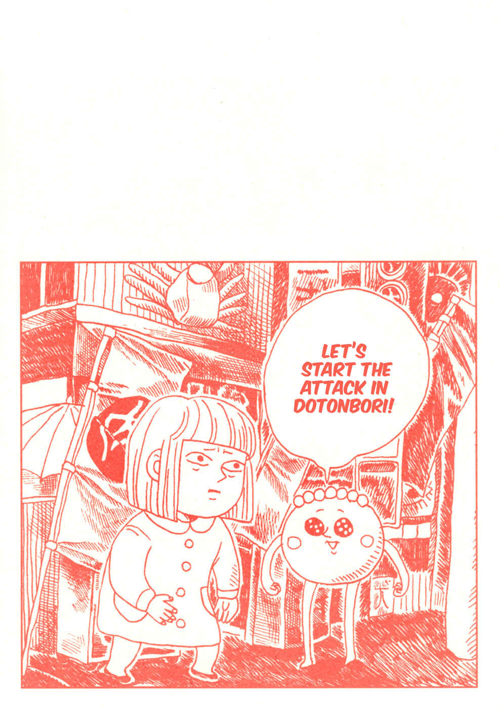 Page 13 Chapter 3 Chiaki Haradas Suspicious Diary