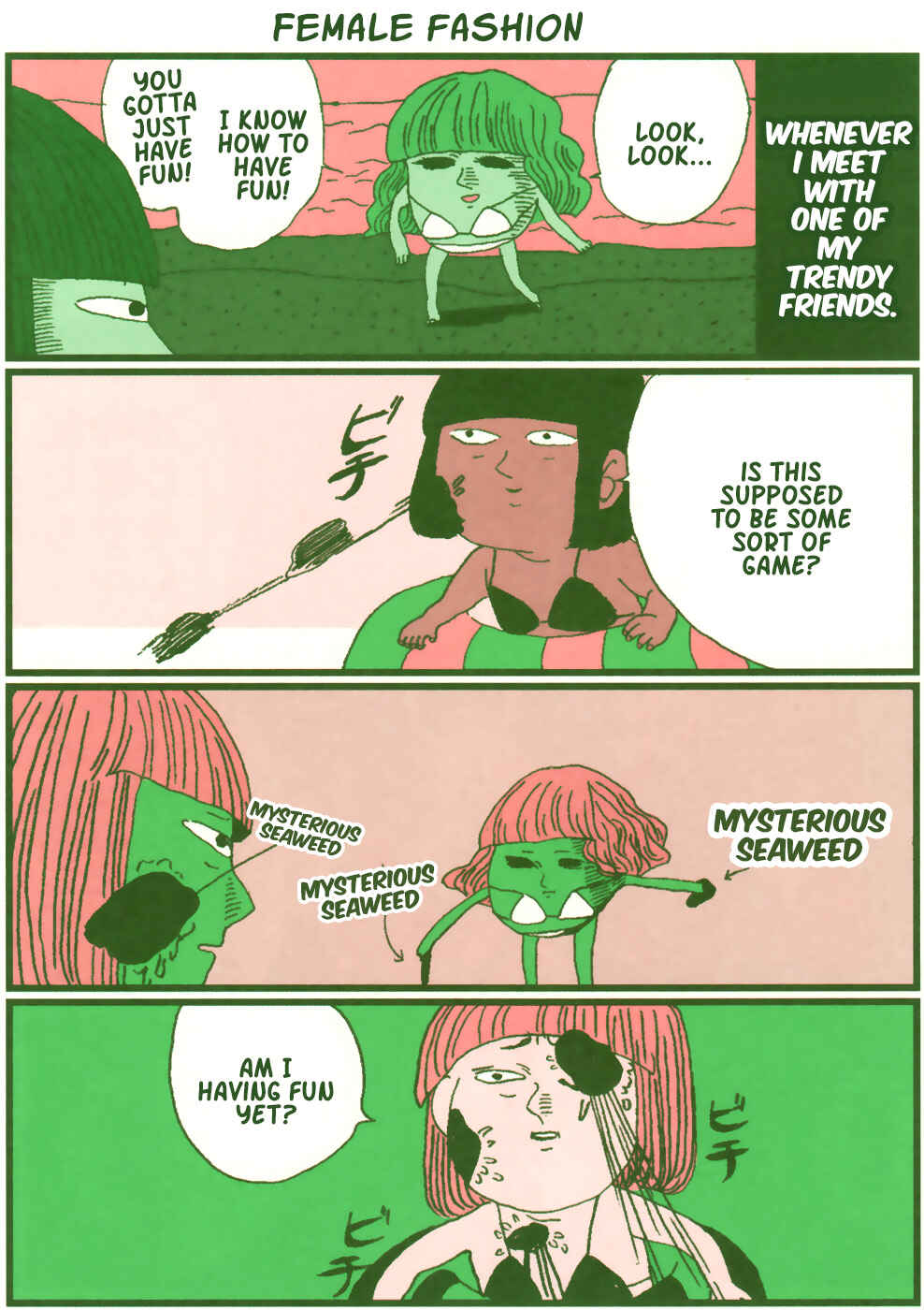 Page 8 Chapter 3 Chiaki Haradas Suspicious Diary