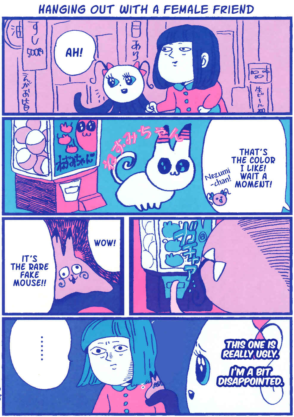 Page 17 Chapter 4 Chiaki Haradas Suspicious Diary