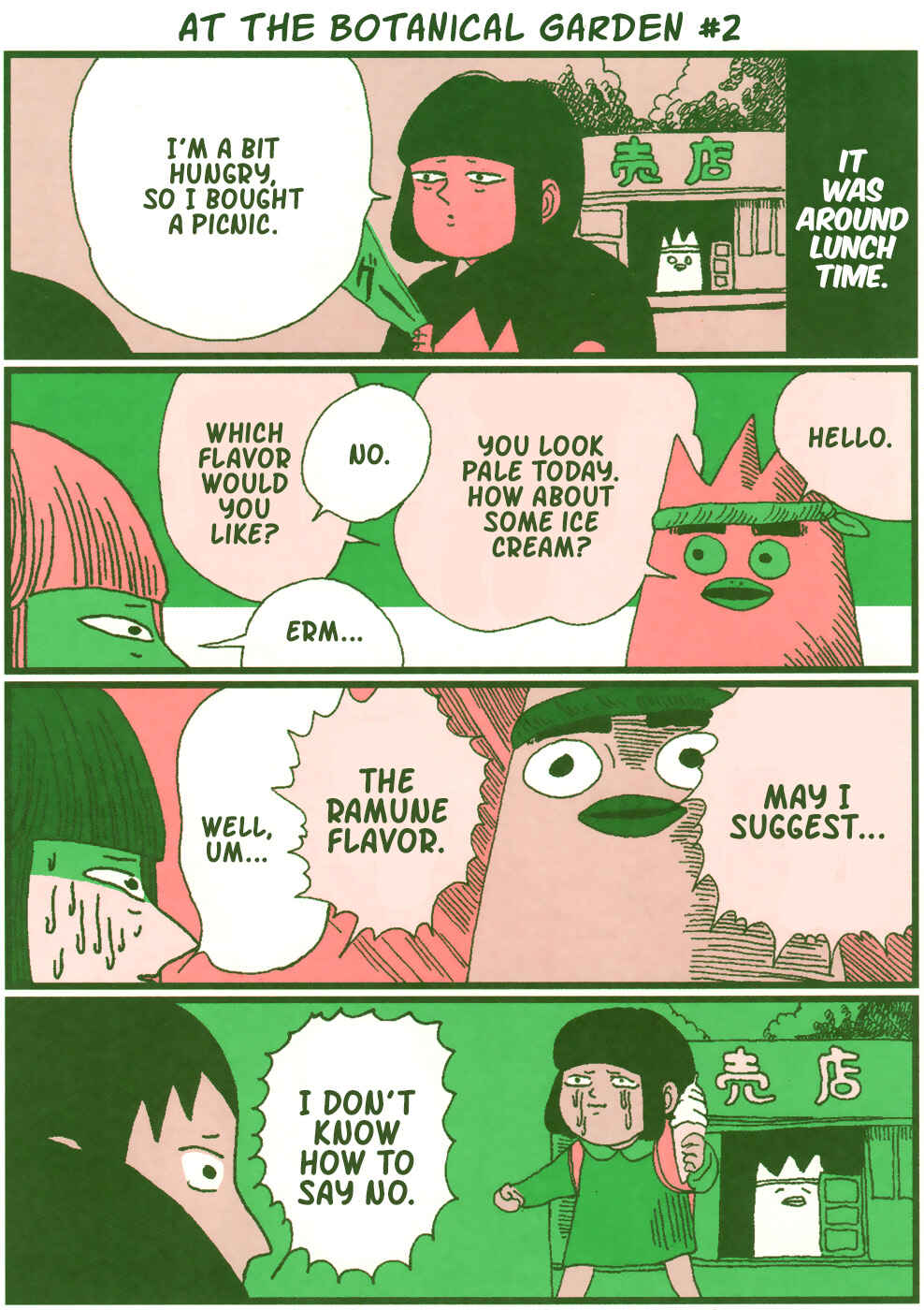 Page 8 Chapter 4 Chiaki Haradas Suspicious Diary