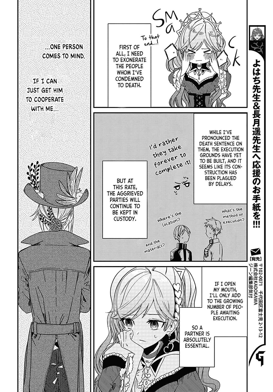 Page 14 Chapter 1.2 Queen of Hearts in Wonderland