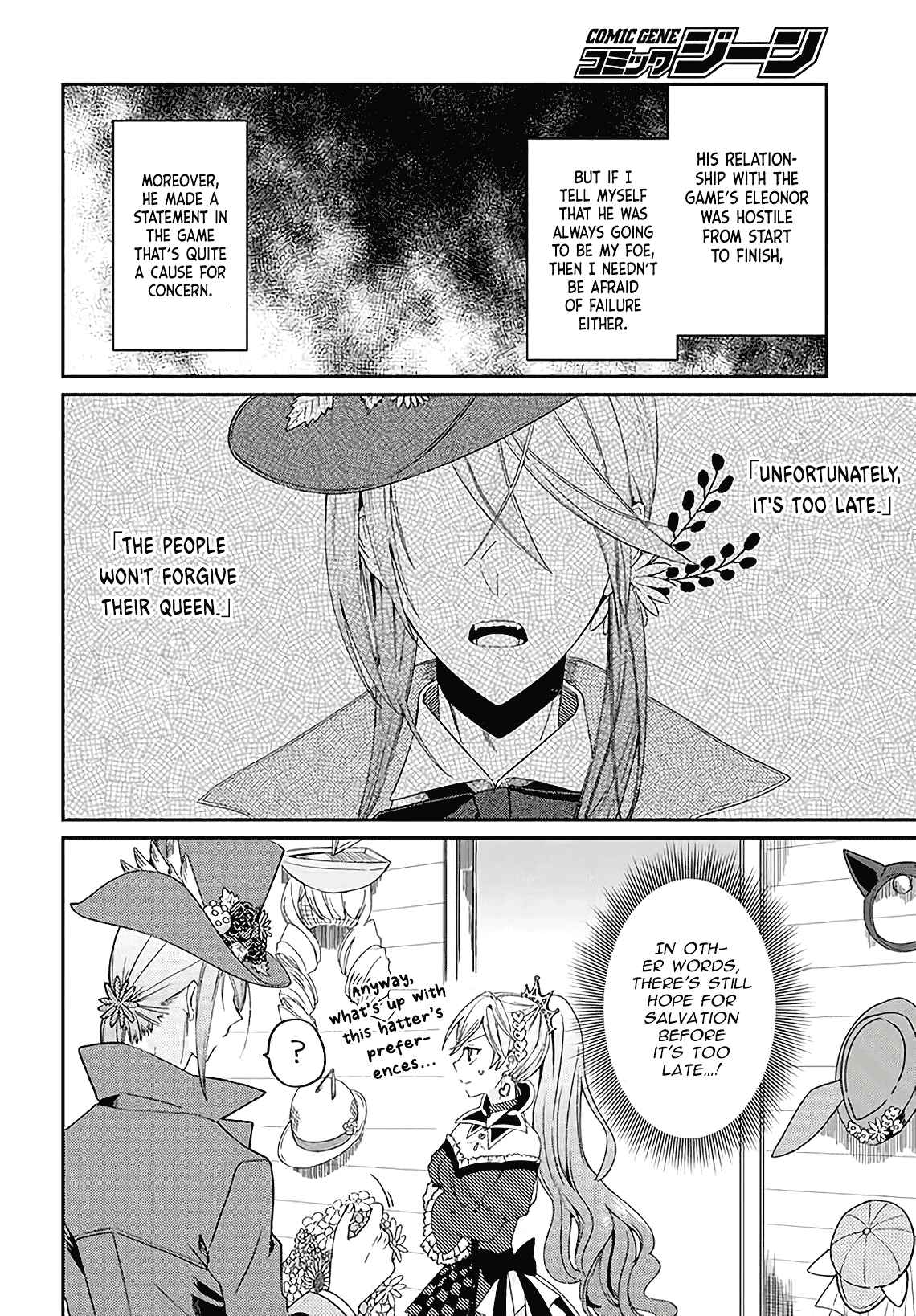 Page 5 Chapter 2.1 Queen of Hearts in Wonderland