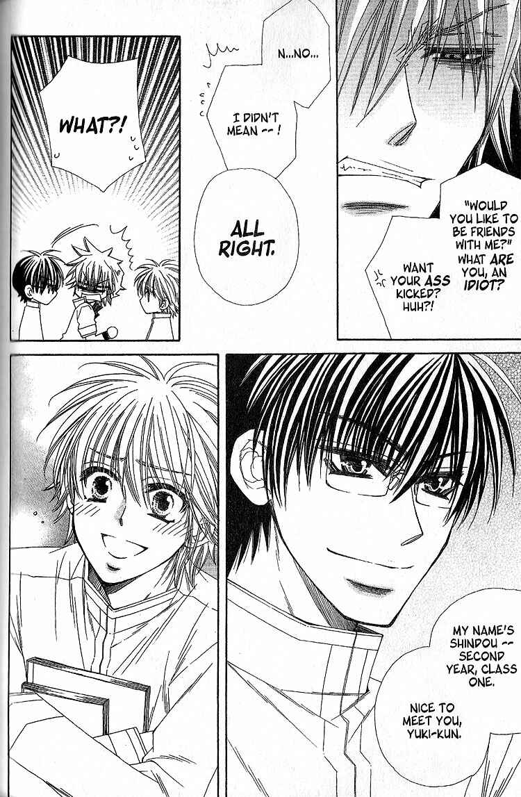 Page 12 Chapter 2 Sekai wa Temee de Mawatteru