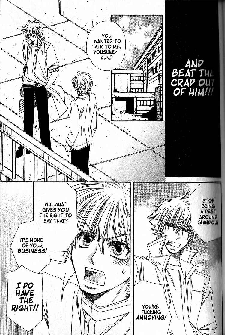 Page 19 Chapter 2 Sekai wa Temee de Mawatteru