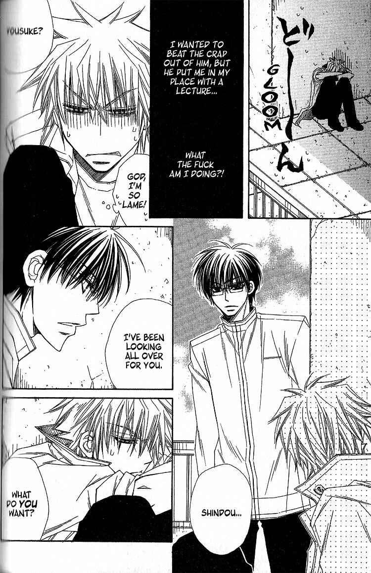 Page 24 Chapter 2 Sekai wa Temee de Mawatteru