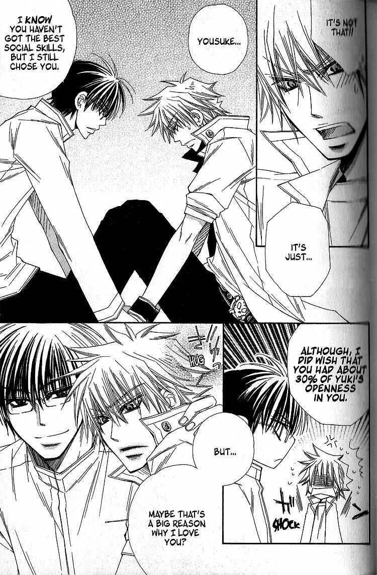 Page 27 Chapter 2 Sekai wa Temee de Mawatteru