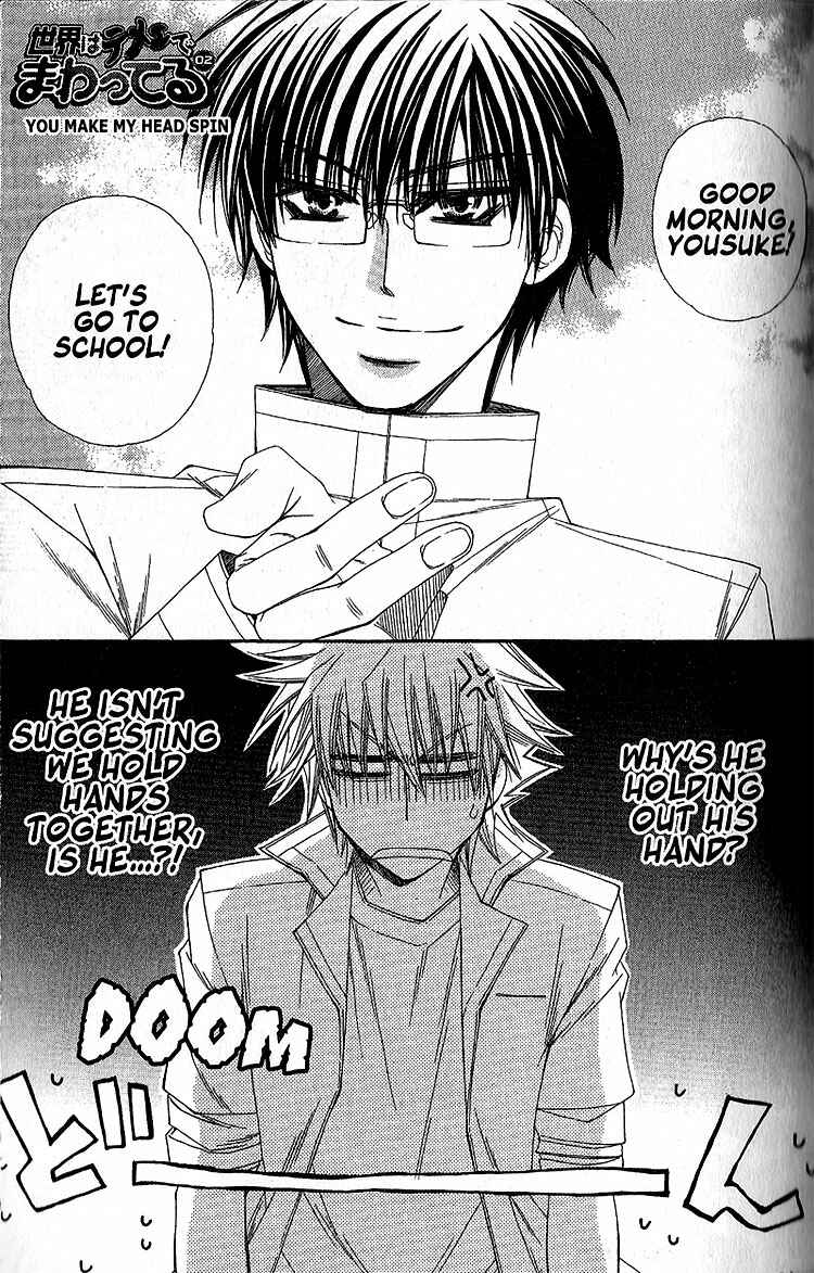 Page 3 Chapter 2 Sekai wa Temee de Mawatteru