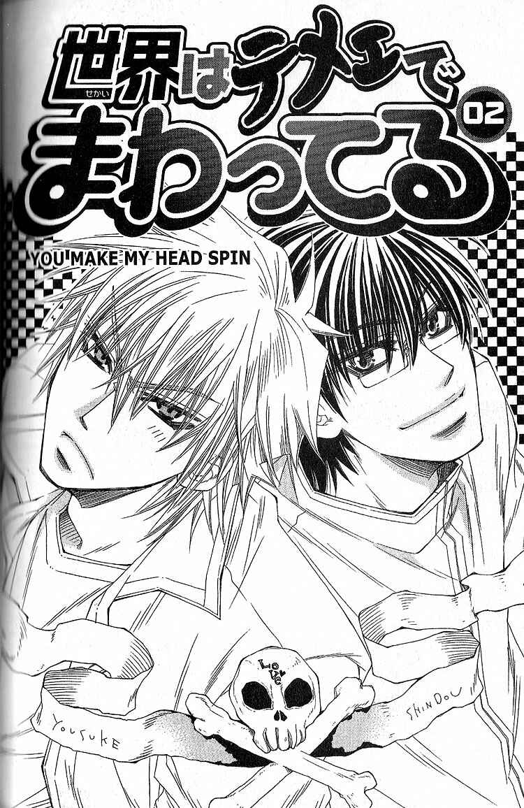Page 4 Chapter 2 Sekai wa Temee de Mawatteru