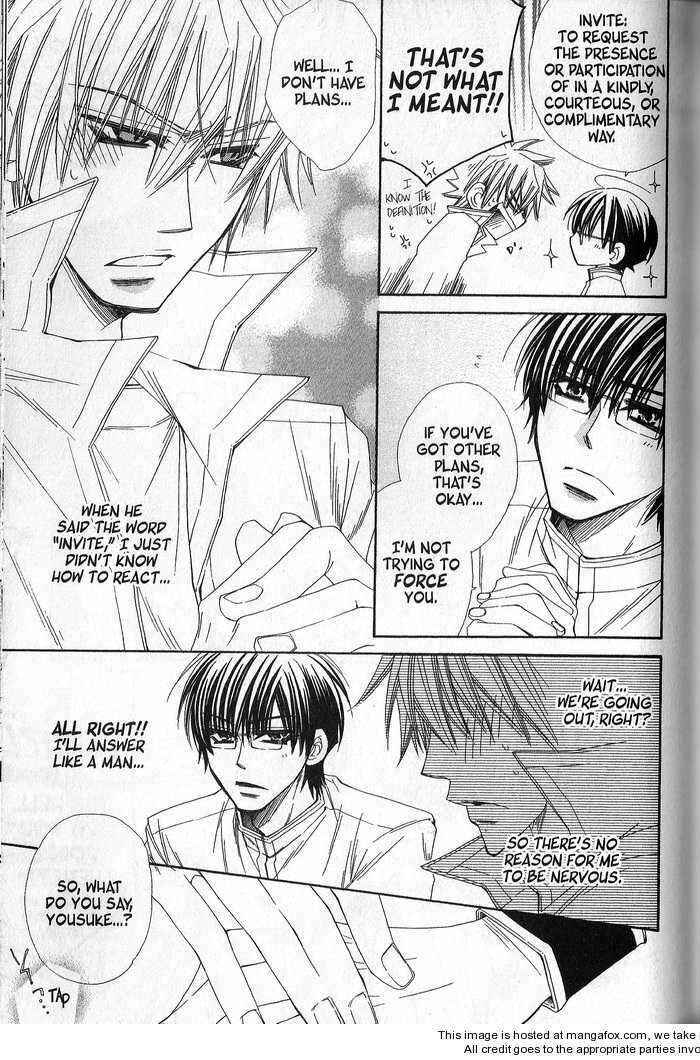Page 2 Chapter 3 Sekai wa Temee de Mawatteru