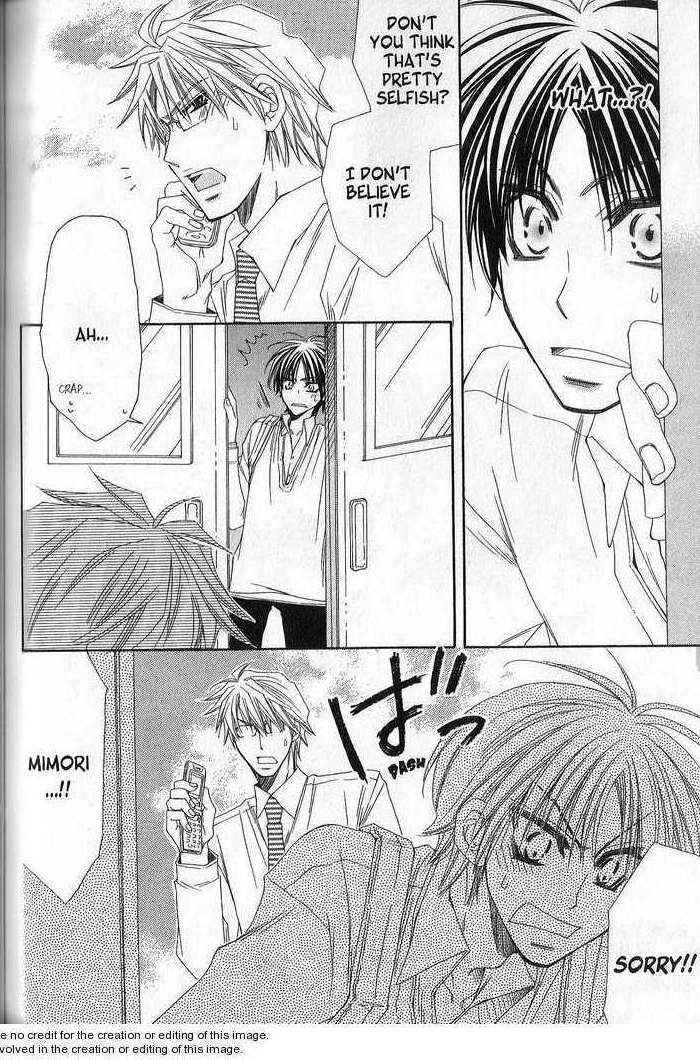 Page 33 Chapter 4 Sekai wa Temee de Mawatteru