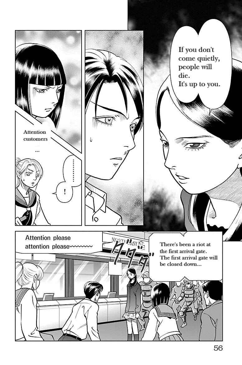 Page 10 Chapter 2 Karura Mau! Kokoku Geneijou