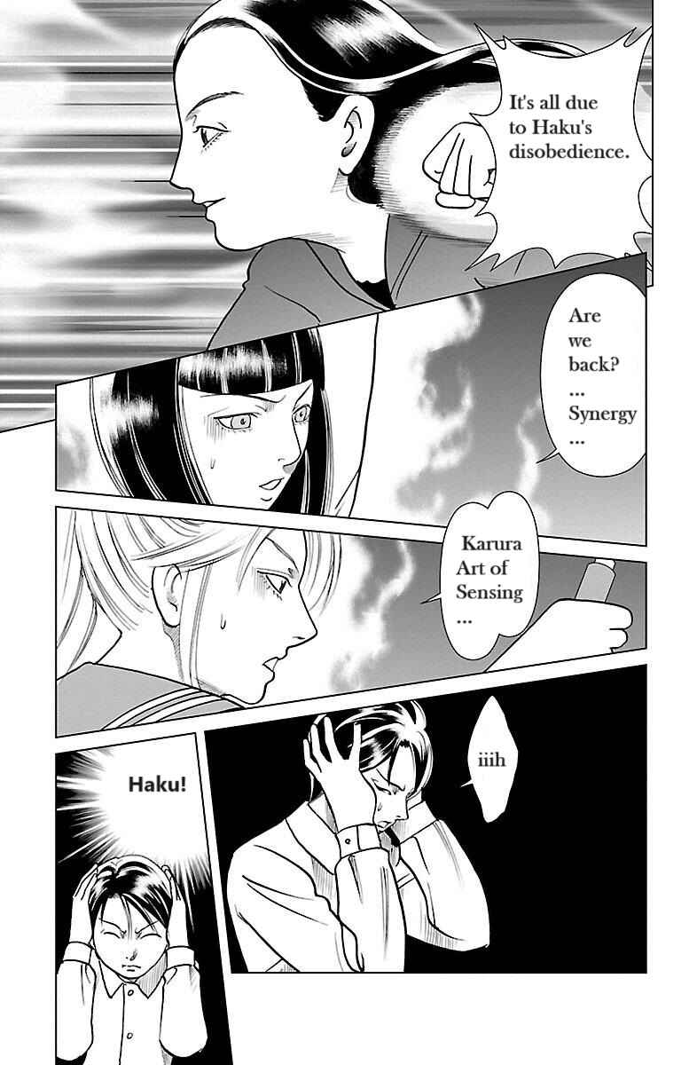 Page 15 Chapter 2 Karura Mau! Kokoku Geneijou
