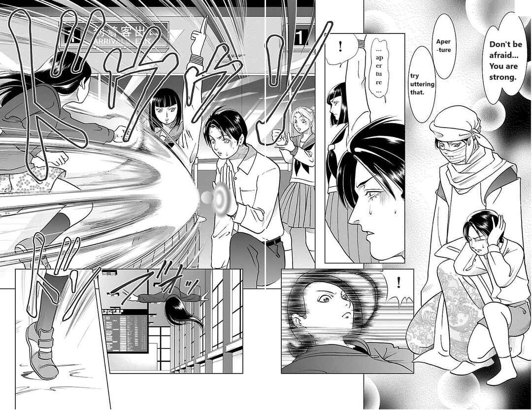 Page 16 Chapter 2 Karura Mau! Kokoku Geneijou