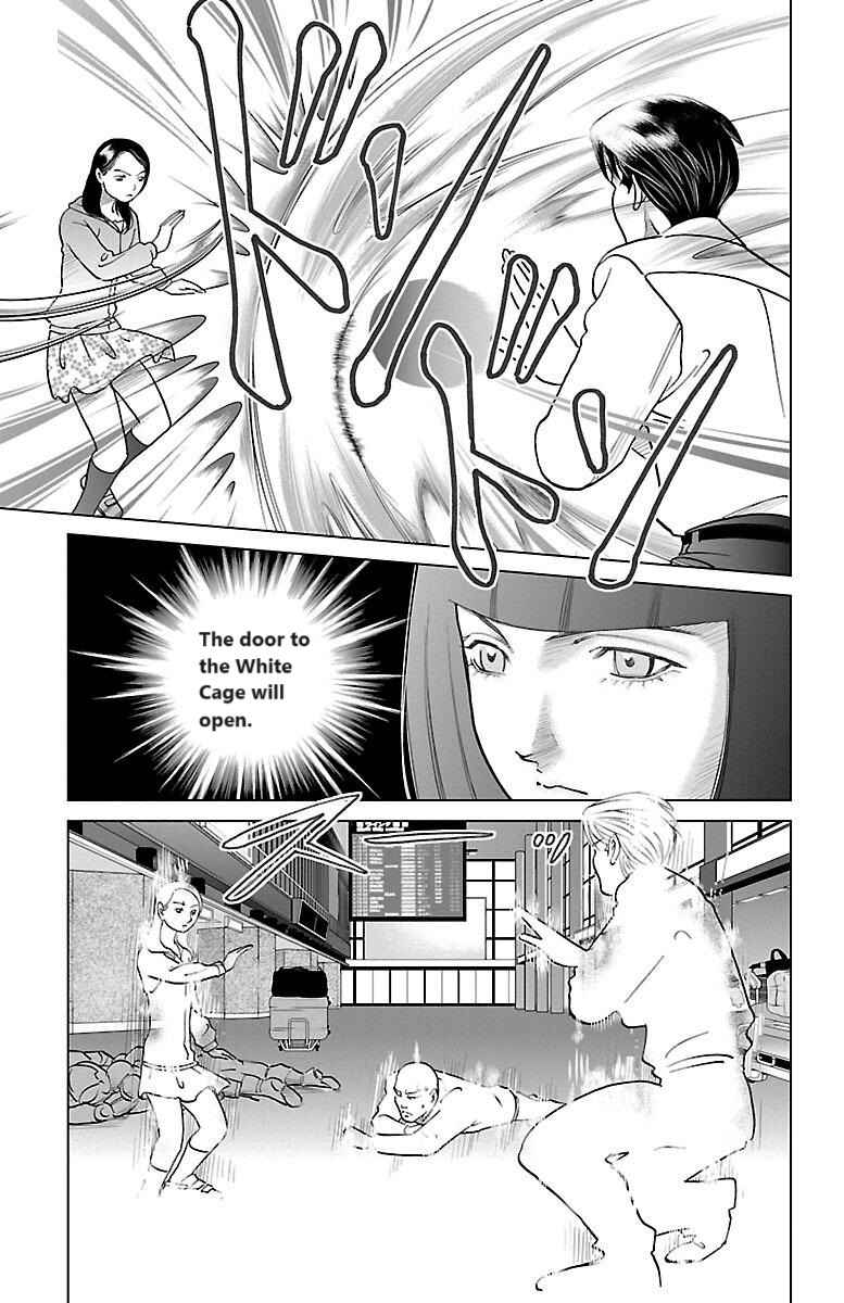 Page 18 Chapter 2 Karura Mau! Kokoku Geneijou