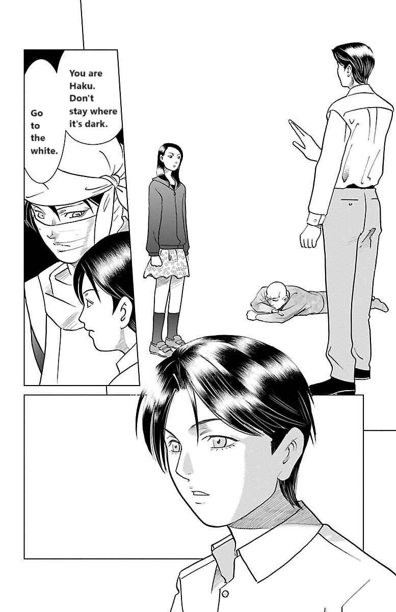 Page 19 Chapter 2 Karura Mau! Kokoku Geneijou