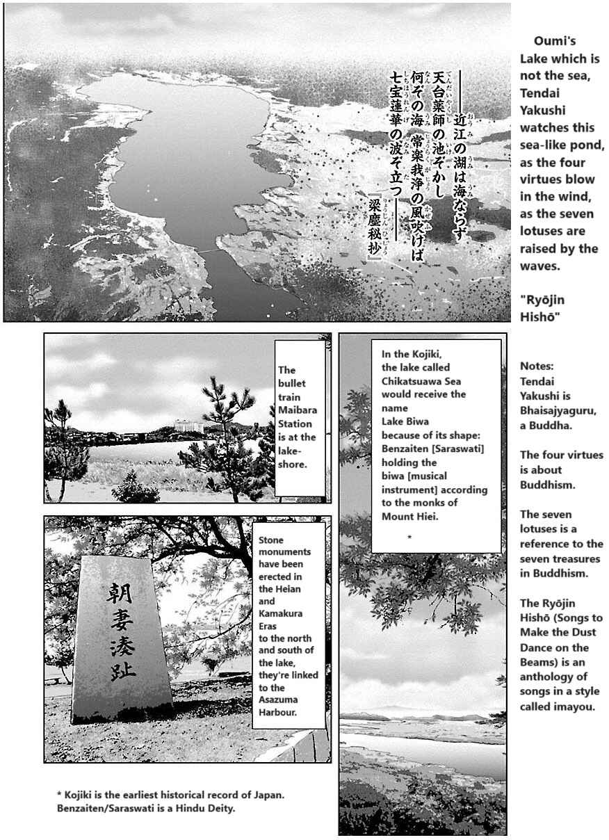 Page 2 Chapter 2 Karura Mau! Kokoku Geneijou