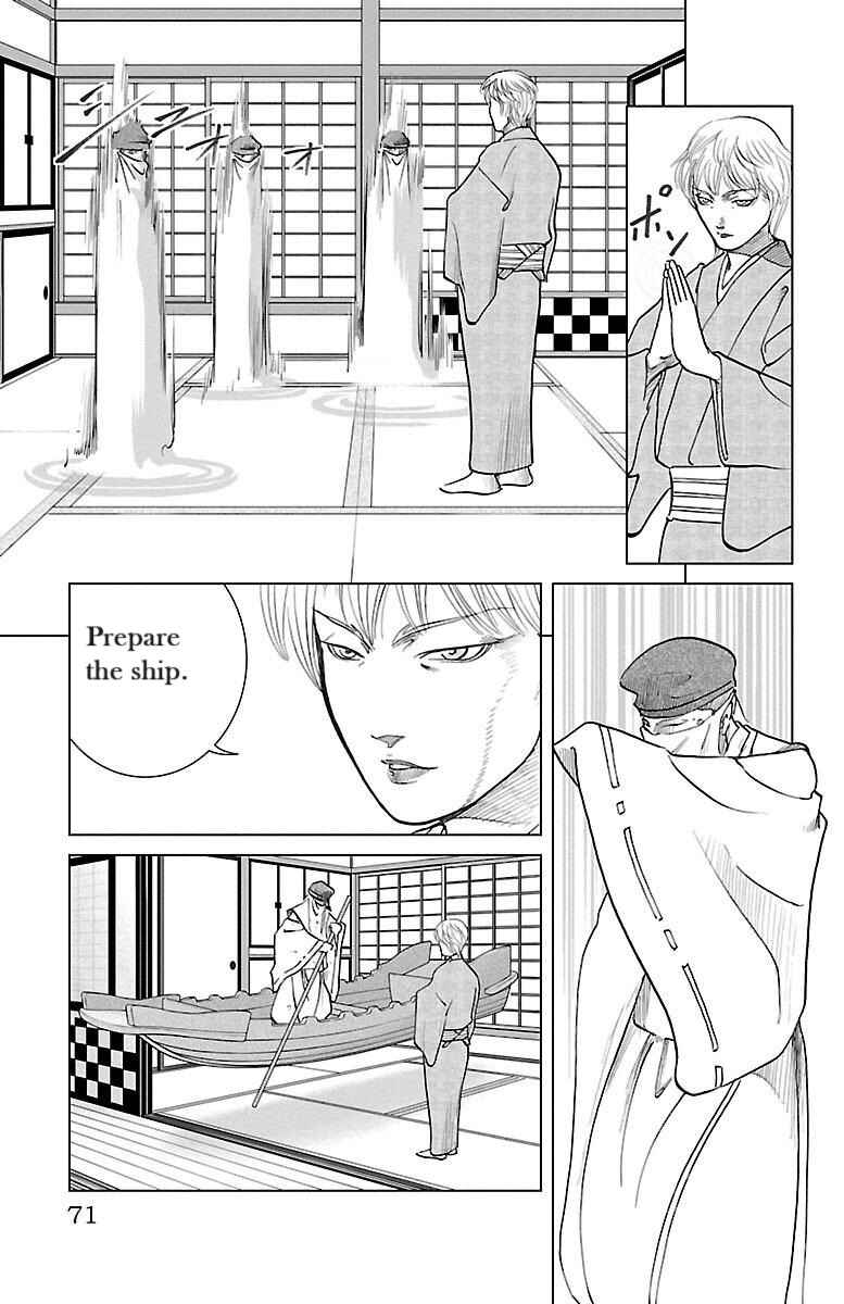 Page 24 Chapter 2 Karura Mau! Kokoku Geneijou