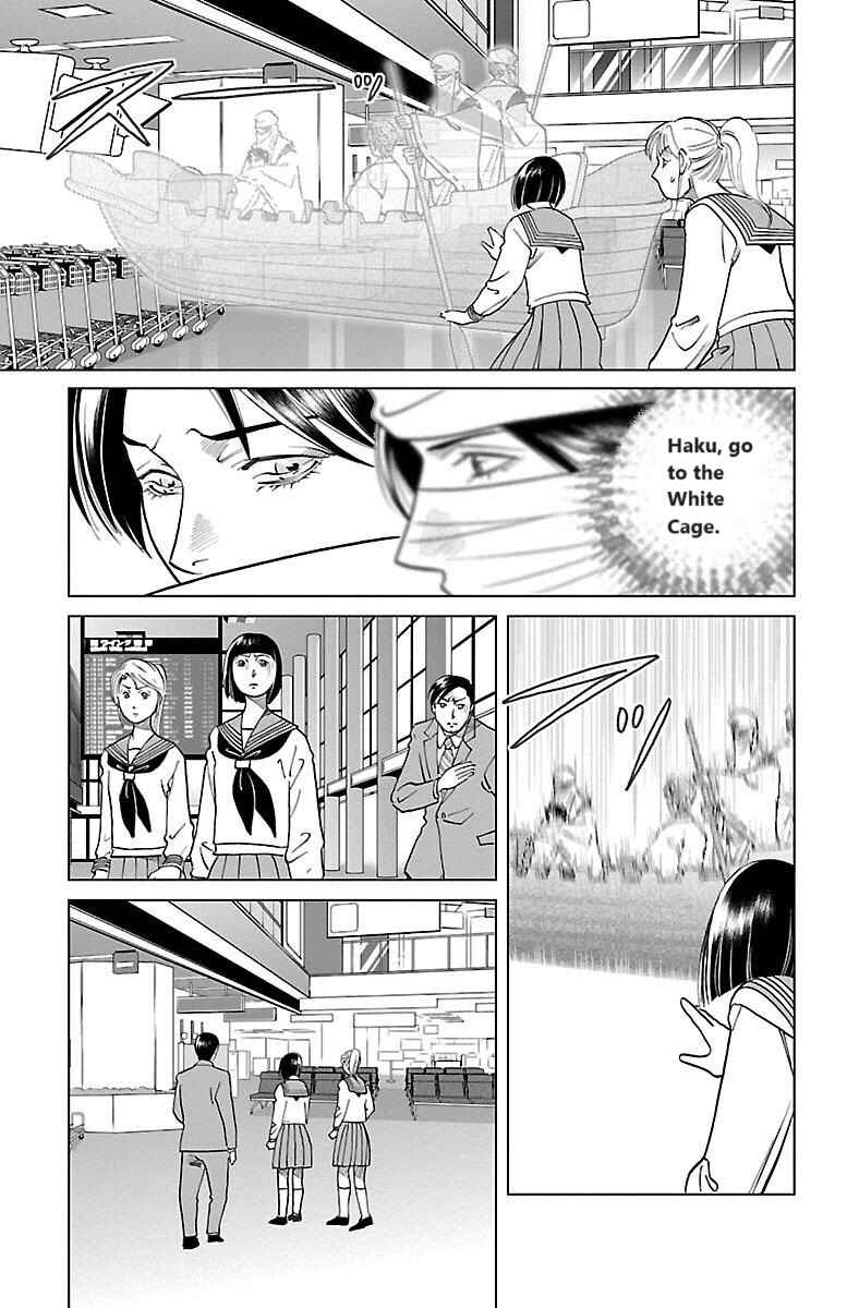 Page 29 Chapter 2 Karura Mau! Kokoku Geneijou