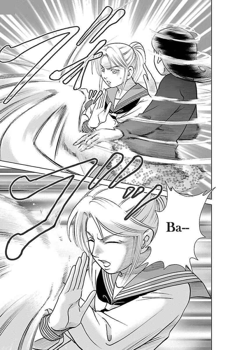 Page 7 Chapter 2 Karura Mau! Kokoku Geneijou