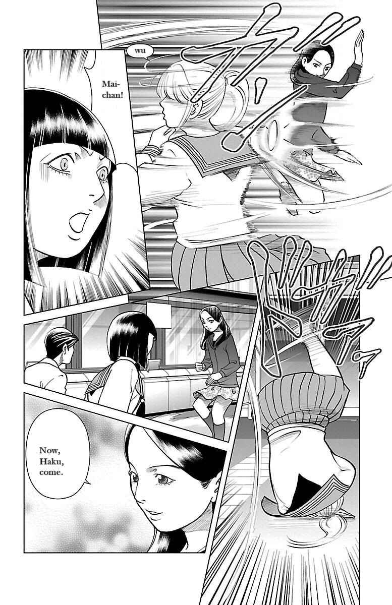 Page 8 Chapter 2 Karura Mau! Kokoku Geneijou