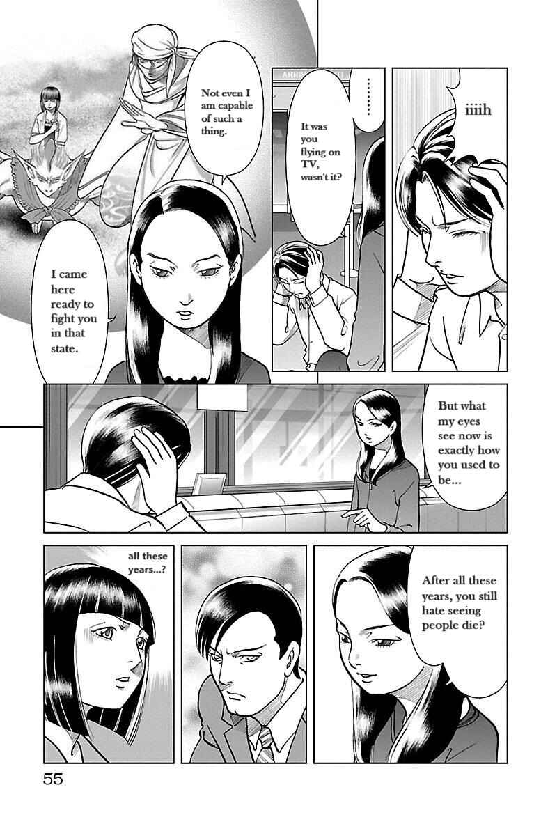 Page 9 Chapter 2 Karura Mau! Kokoku Geneijou