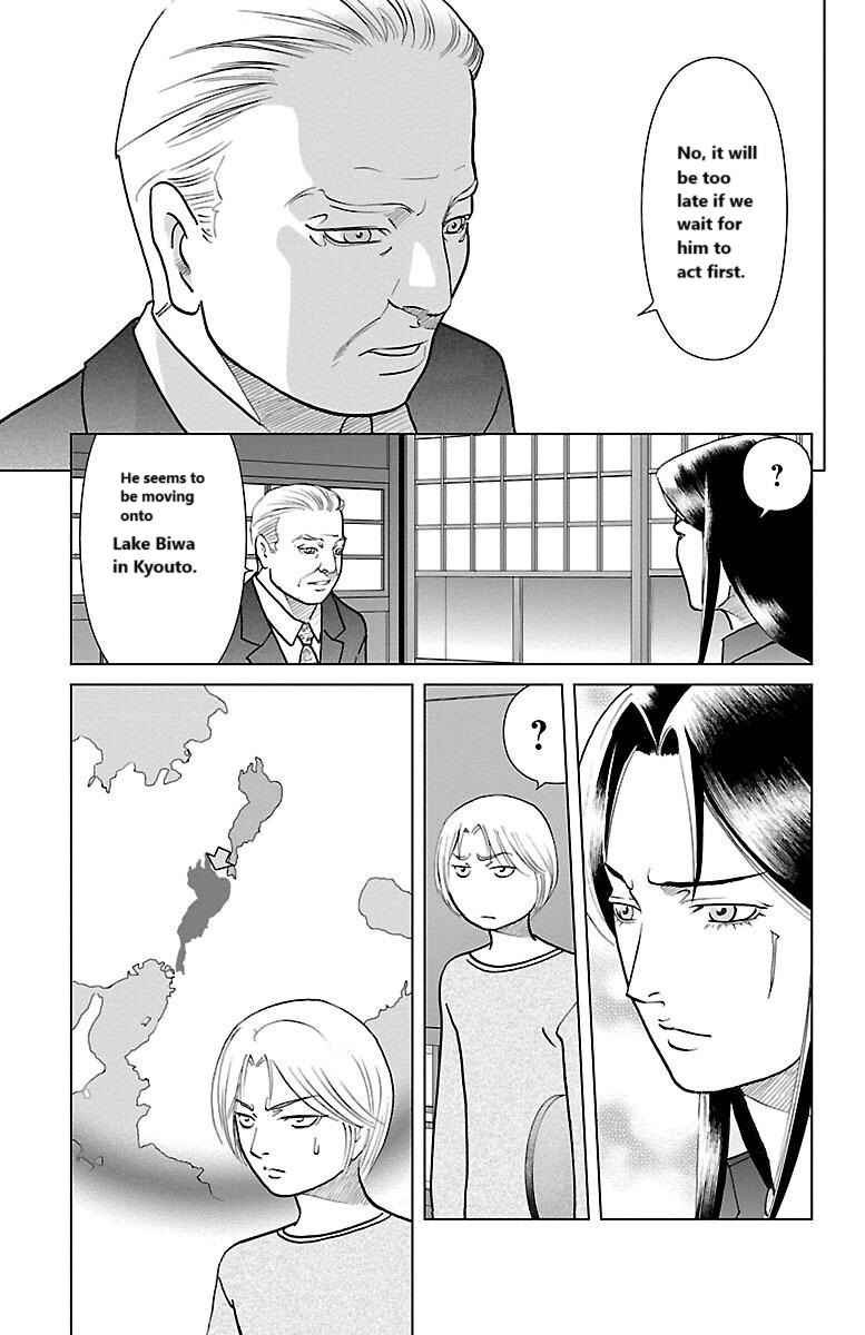 Page 11 Chapter 3 Karura Mau! Kokoku Geneijou