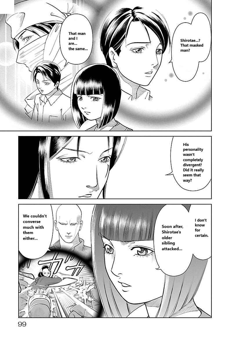 Page 17 Chapter 3 Karura Mau! Kokoku Geneijou