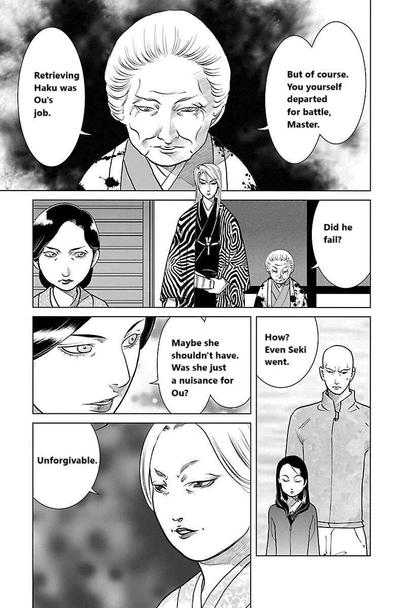 Page 23 Chapter 3 Karura Mau! Kokoku Geneijou
