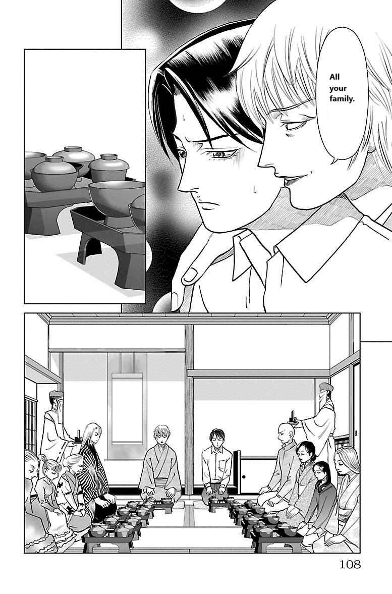 Page 26 Chapter 3 Karura Mau! Kokoku Geneijou