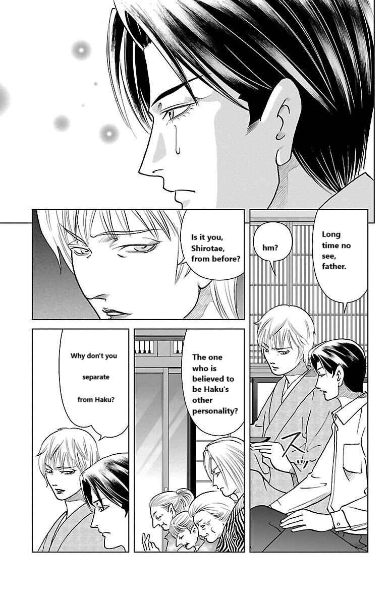 Page 29 Chapter 3 Karura Mau! Kokoku Geneijou