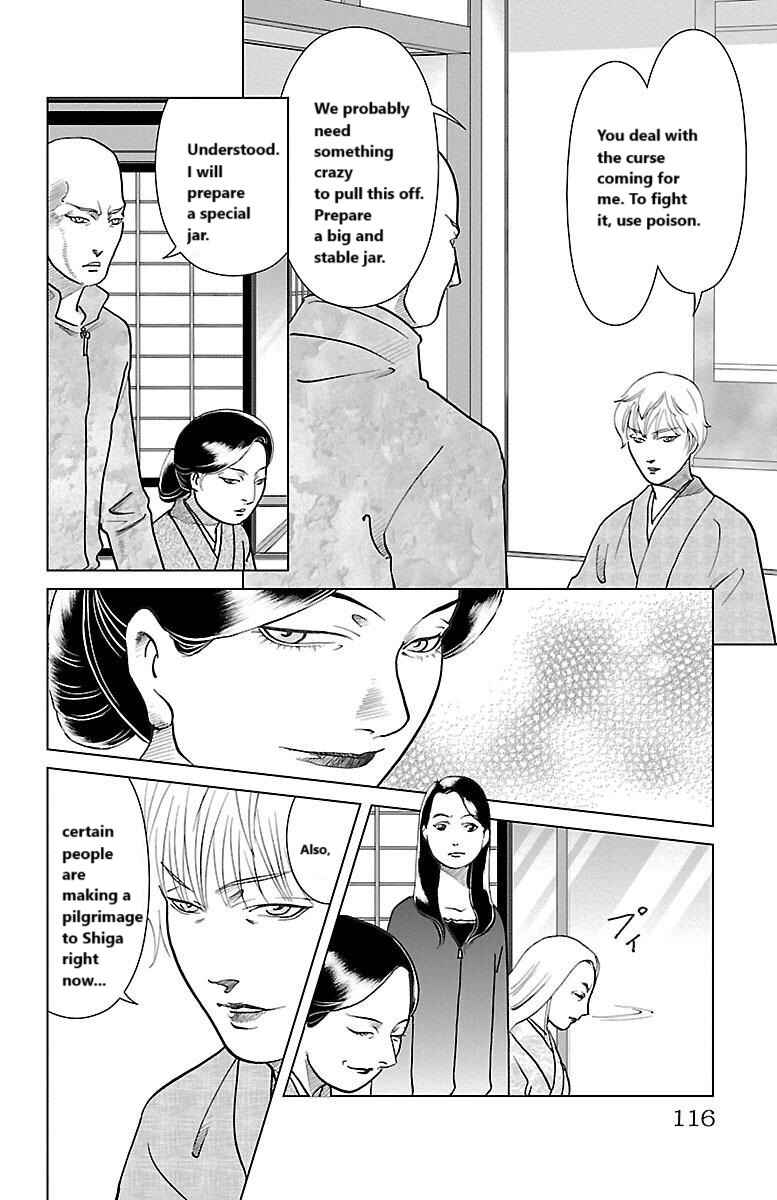 Page 33 Chapter 3 Karura Mau! Kokoku Geneijou