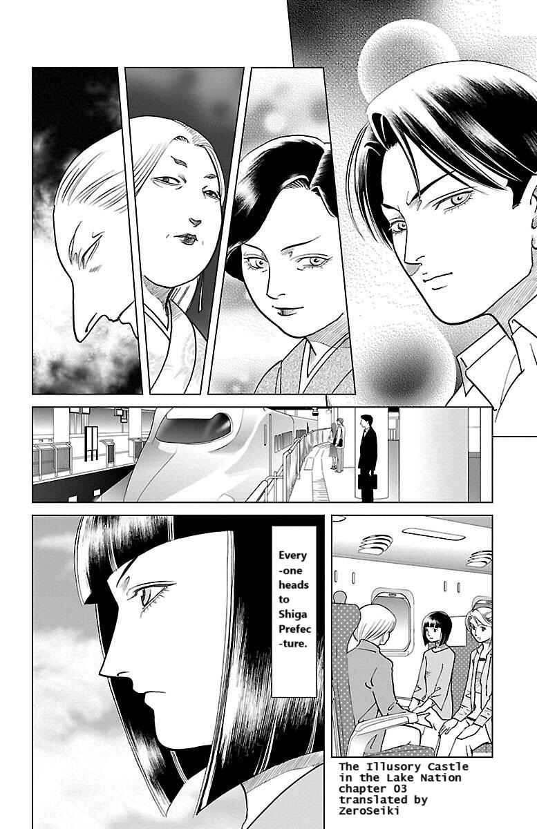 Page 35 Chapter 3 Karura Mau! Kokoku Geneijou